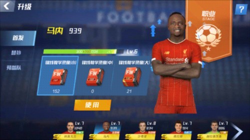 巴尔韦德妻子：戴帽前一晚他说想进个球，我说去睡觉好好梦一梦