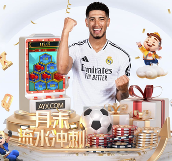 卡瓦哈尔2024年欧冠对阵曼城赛前讲话：他们以为这会是轻松的比赛