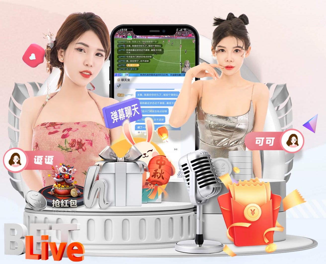 04月01日 欧国联C联赛 拉脱维亚vs直布罗陀 全场录像回放