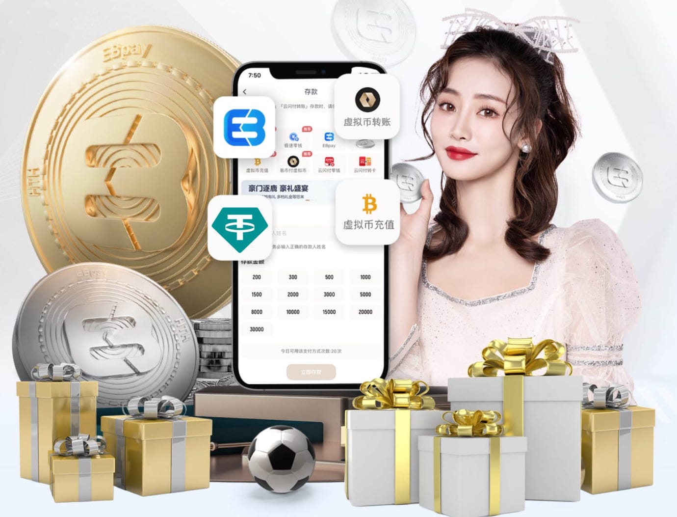 记者：彭啸、向余望、王博豪与鲍世蒙未参加U23国足今日合练